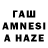 Бутират GHB Usve TM