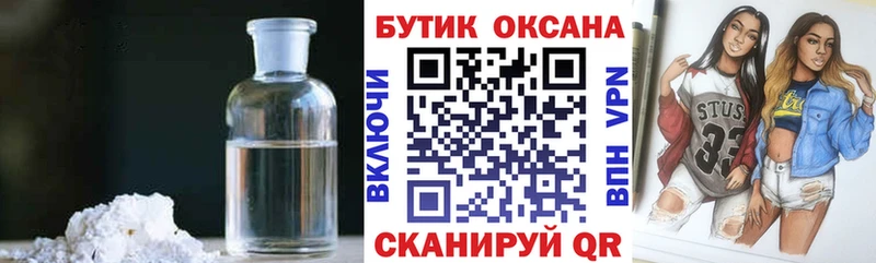 Купить где  Зубцов  Бутират BDO 33% 