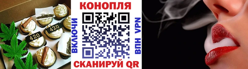 Купить закладки  Зубцов  Cannafood конопля 