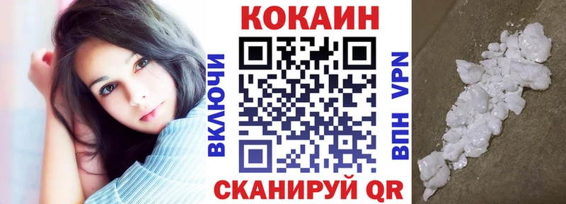 Купить Зубцов Cocaine VHQ
