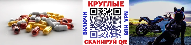 Экстази TESLA  Купить закладки  Зубцов 