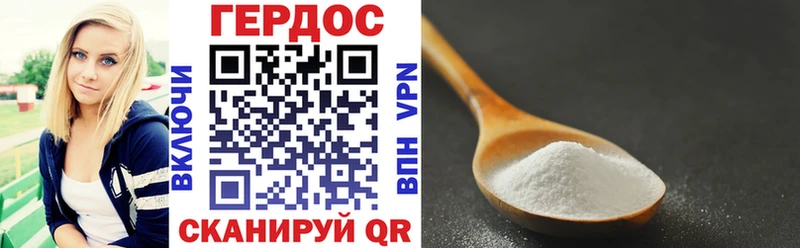 ГЕРОИН хмурый  Купить  Зубцов 
