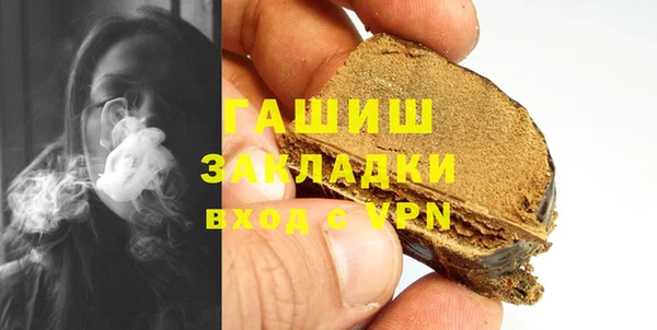 мескалин Вяземский