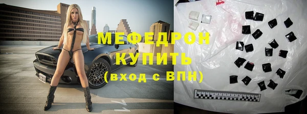 мескалин Вяземский