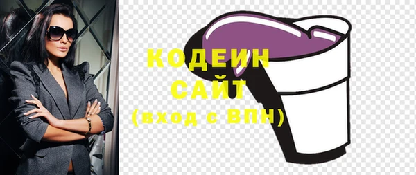 мескалин Вяземский