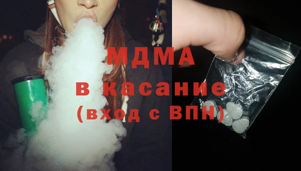 мескалин Вяземский