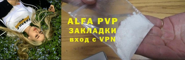 синтетический гашиш Вязьма
