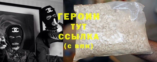синтетический гашиш Вязьма