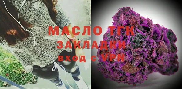 мескалин Вяземский