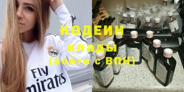 синтетический гашиш Вязьма