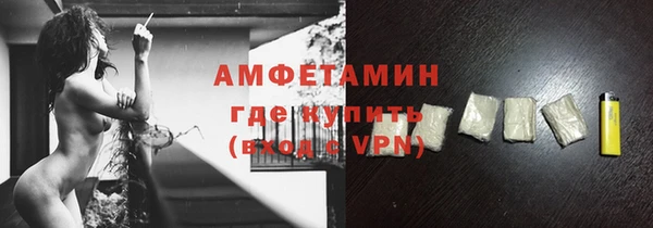 синтетический гашиш Вязьма