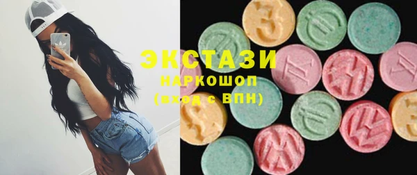 синтетический гашиш Вязьма