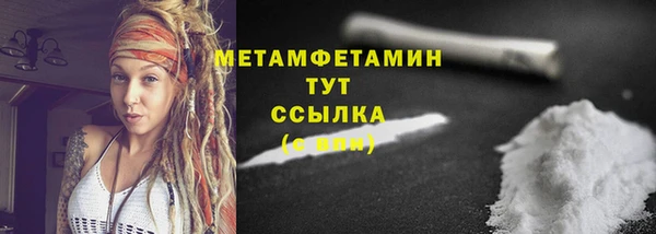 мескалин Вяземский