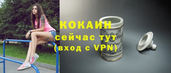 синтетический гашиш Вязьма