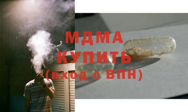 синтетический гашиш Вязьма