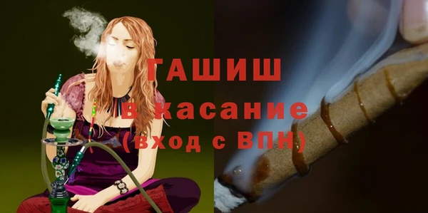 мескалин Вяземский