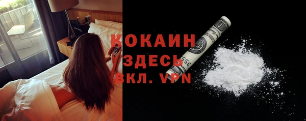 синтетический гашиш Вязьма
