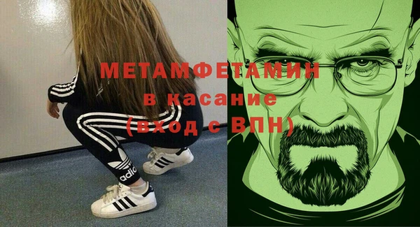 синтетический гашиш Вязьма