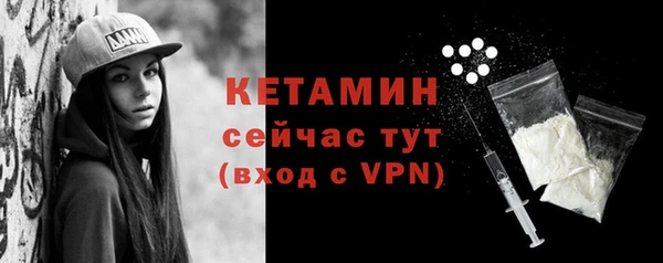 синтетический гашиш Вязьма
