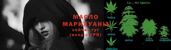 мескалин Вяземский