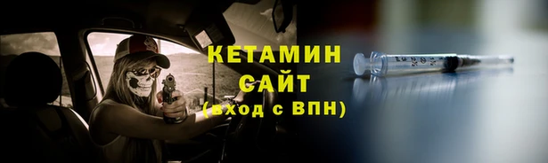 синтетический гашиш Вязьма