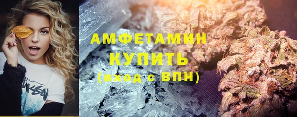синтетический гашиш Вязьма