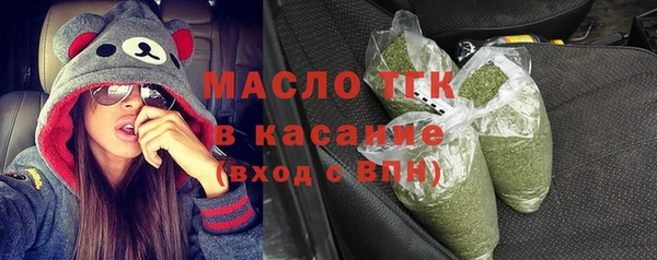 мескалин Вяземский