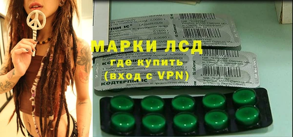 синтетический гашиш Вязьма