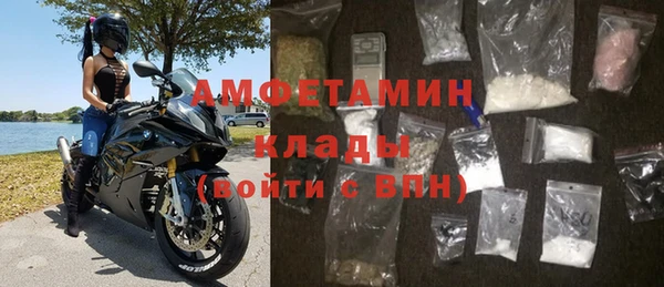 мескалин Вяземский