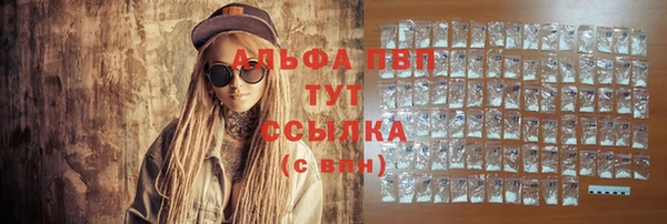 мескалин Вяземский