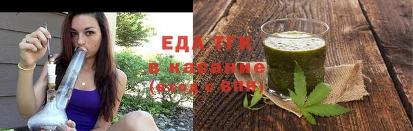 синтетический гашиш Вязьма