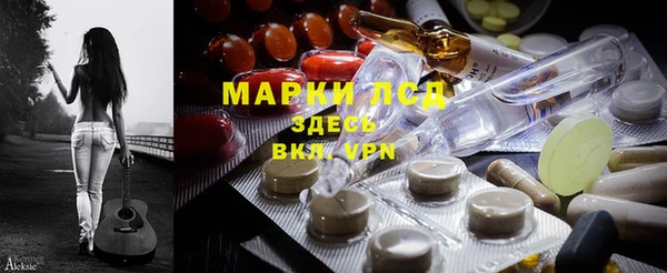 мескалин Вяземский