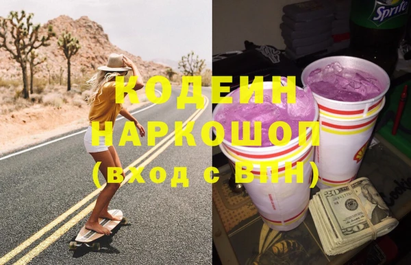 синтетический гашиш Вязьма