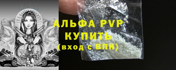 мескалин Вяземский