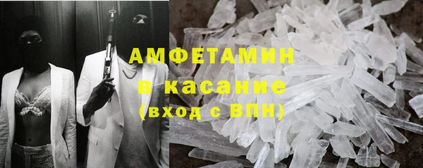 мескалин Вяземский