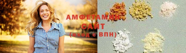 мескалин Вяземский