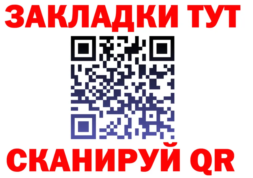 Альфа ПВП СК КРИС ССЫЛКА это mega Зубцов