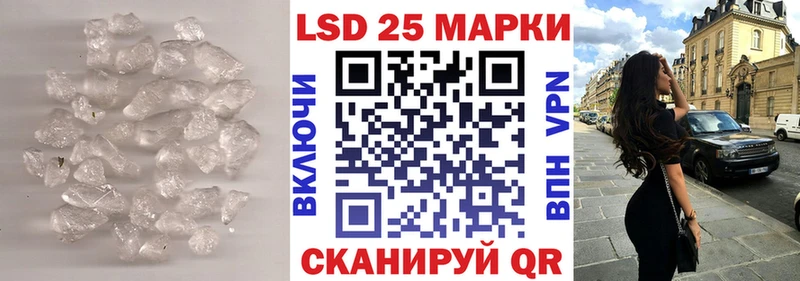 Купить Зубцов Лсд 25 экстази ecstasy
