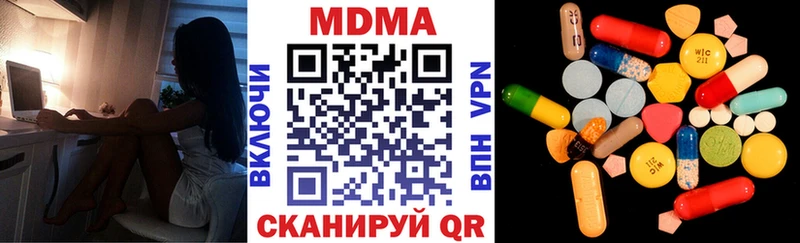 MDMA молли  Купить  Зубцов 