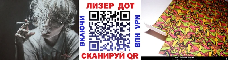 Купить Зубцов Марки N-bome 1,8мг