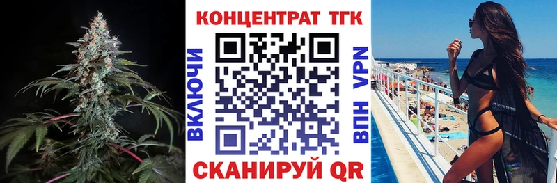 Дистиллят ТГК вейп Купить где Зубцов